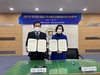나주교육지원청 전남대 사범대학과 업무협약 체결