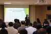 광양교육지원청 전문적학습공동체 운영 성과 발표회 개최