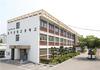 충주공고 특성화고 인력양성사업 우수학교로 선정