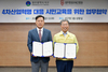 광주서구-광주평생교육진흥원 업무협약 체결