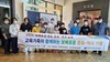 진도교육지원청 보배로운 문화·역사 기행