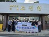 무안교육지원청 추석맞이 사랑 나눔 실천