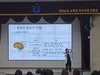 전남유아교육진흥원 영유아 정서·심리발달 지원 위한 교원 연찬회 실시
