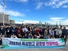 광주교육청 특성화고 글로벌 현장학습 실시