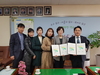 목포교육지원청-초록우산 어린이재단 업무협약