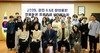 강진교육지원청 R&E 창의융합 발표토론 프로그램 성과 발표회 개최