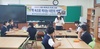 강진교육지원청 그림독후감 프로그램 운영