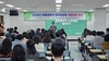 [전남교육소식] 전남교육청 교육공무직 처우개선 제도 안착 지원...유아교육 정책 본격 추진