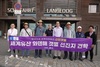 신안군 세계유산 와덴해 갯벌 선진지 견학