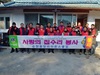 순천중앙라이온스클럽 독거노인 집수리 봉사