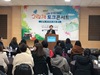 목포교육지원청 그림책 토크콘서트 개최