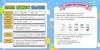 나주시 서울 강남 인터넷강의 수강료 지원