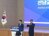 김대중 전남교육감 취임 1주년 기자회견
