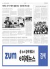 475호 4면