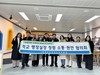 영광교육지원청 학교 행정실장과 청렴 소통 강화