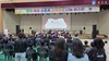 완도교육지원청 문화·예술·스포츠·교육활동 나눔 페스타 개최