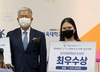 목포대 일학습병행 우수사례 장관상 수상