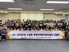 광산구 수완동 공무원단, 복지사각지대 해소 나서