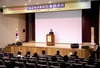 전남교육청 교권·학생인권 존중되는 학교문화 조성