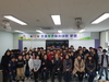 서귀포학생문화원 토론을 통한 '소통과 화합'