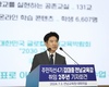 김대중 전남교육감 주민직선 4기 출범 2년 기자회견