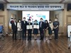 나주교육지원청 백범김구기념관과 업무협약 체결