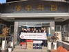 완도교육지원청 연말연시 이웃나눔실천 행사 실시