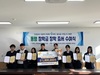 자연과학고 ‘동물과 사람이 더불어 행복한 세상을 만드는 인재 양성’