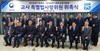 동부교육지원청 보호관찰 대상 학생 멘토링 제도 운영