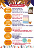 나주공공도서관 풍성한 9월 행사 실시