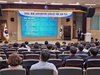 전남교육청 초등 전문직 대상 개정 교육과정 이해 연수 실시