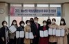 순천Wee센터 학생상담 자원봉사자 위촉식 실시