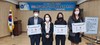 진도교육지원청 교직원 대상 청렴 퀴즈대회 개최