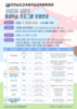 곡성교육문화회관 상반기 평생학습 프로그램 운영