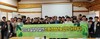 전남도 청년 농업인과 친환경 농업 가치 공유