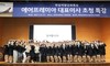 광주여대 항공서비스학과(부) 에어프레미아 대표이사 초청 특강 실시