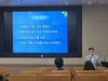 목포한빛초 학교숲 공개의 날 운영