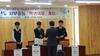 광주 서부중등학생의회 의장단 선출