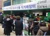 강진군, 서울 관악구청에서 농특산물 직거래장터 운영!