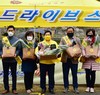장성군 여성단체협의회 ‘농특산물 판매촉진행사’ 열어