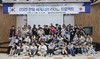 전남국제교육원 한일 세계시민 리더십 프로젝트 '성료'