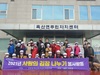 신안 흑산면 여성협의회사랑의 김장김치 나눔 행사 실시