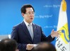 김영록 도지사 블루 이코노미 비전 제시 도약 발판 마련