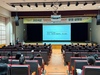 [광주교육소식] 광주교육청 유보통합 대비 보육교사 역량 강화...2025학년도 고등학교 교육과정 컨설팅 실시