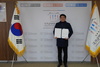 곡성 강빛마을 대국민 아이디어챌린저 특별상 수상