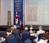 전남교육청 글로벌 심포지엄 개최