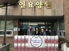 곽태수 의원 정남진요양원 위문