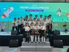 빛누리초 대한민국 청소년 박람회 피날레 장식 ‘큰 호응’