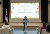 전남유아교육진흥원 유치원 신규교사 임용예정자 직무연수 운영