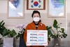완도교육지원청 모두멈춤 운동 릴레이 캠페인 참여